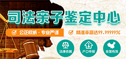丹东亲子鉴定在哪里做，丹东血缘检测多少钱
