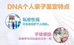 江西省做隐私亲子鉴定多久有结果，江西省隐私亲子鉴定的费用
