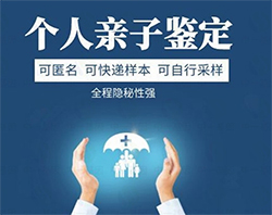 赣州能做DNA鉴定吗，赣州办理亲子鉴定需要什么手续