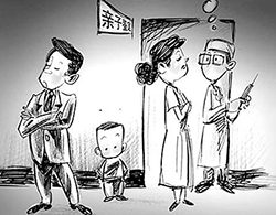 山东省做隐私亲子鉴定多久有结果，山东省隐私亲子鉴定的费用