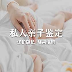 葫芦岛怎样私下的做亲子鉴定，葫芦岛做亲子鉴定的办理方法