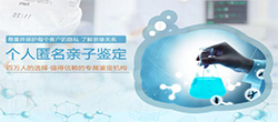 宁德做隐私亲子鉴定多久有结果，宁德隐私亲子鉴定的费用