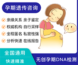 通辽孕期鉴定正规机构去哪里做，通辽孕期的亲子鉴定准确吗