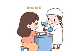 和田胎儿亲子鉴定要如何办理，和田产前亲子鉴定结果准确吗