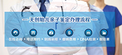 汉中孕期亲子鉴定如何办理，汉中孕期亲子鉴定准确率高吗