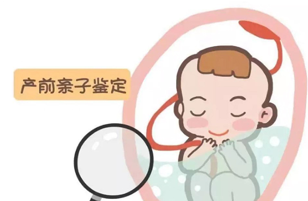 衢州孕期鉴定正规机构去哪里做,衢州孕期的亲子鉴定准确吗