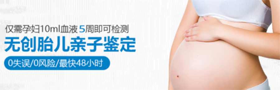在[湖北省]怀孕了怎么做亲子鉴定,湖北省孕期亲子鉴定收费情况