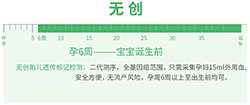 昌吉胎儿亲子鉴定怎么做，昌吉孕期亲子鉴定结果会不会有问题