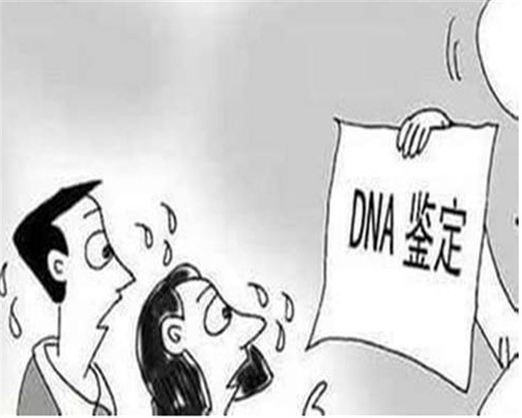 甘孜能做DNA鉴定吗,甘孜办理亲子鉴定流程是怎样的呢